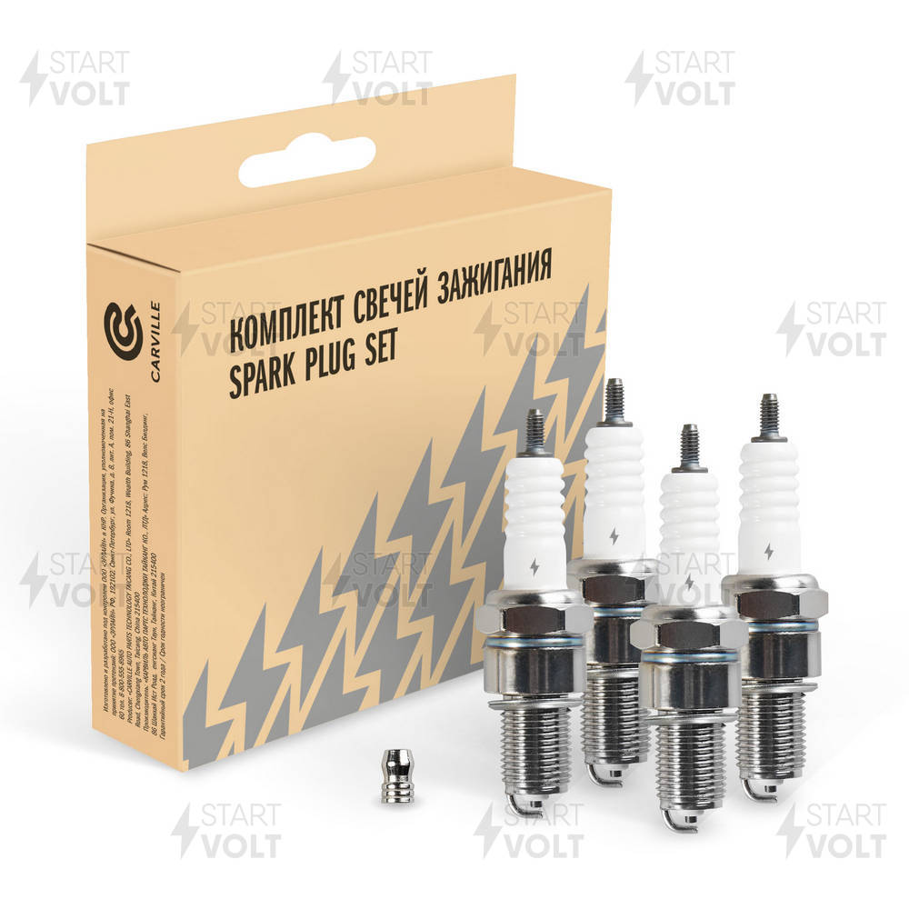 Spark Plug (VSP 0004A)