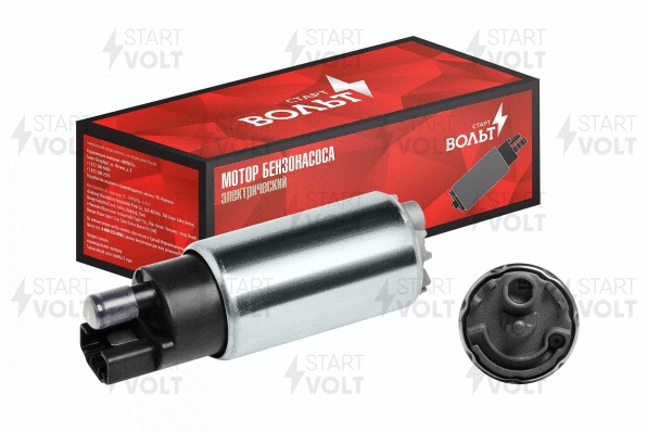 Fuel Pump (SFP 0892)