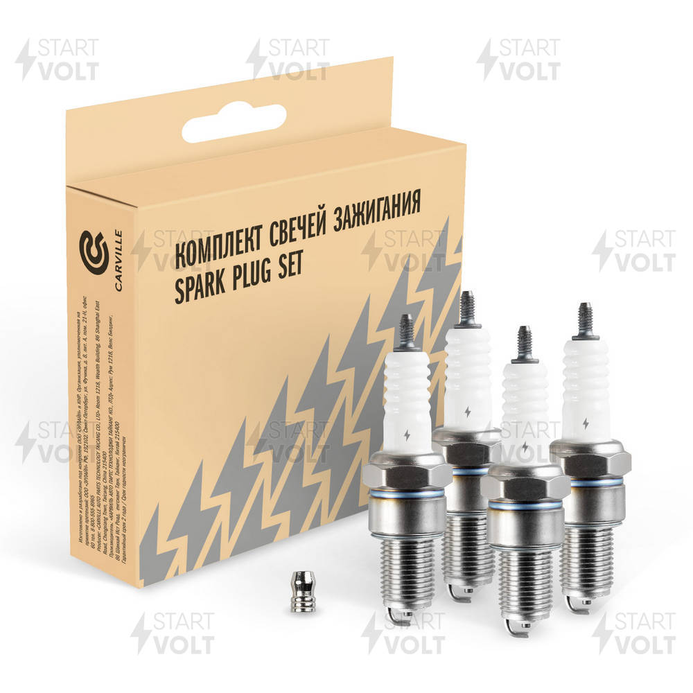 Spark Plug (VSP 0013)