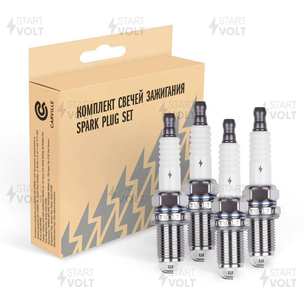 Spark Plug (VSP 0036)