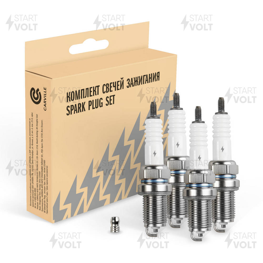Spark Plug (VSP 0011)