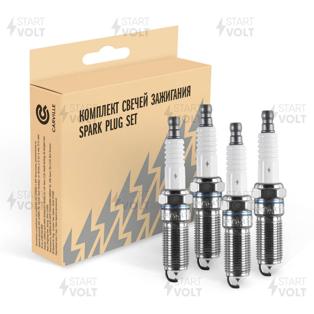 Spark Plug (VSP 0025)