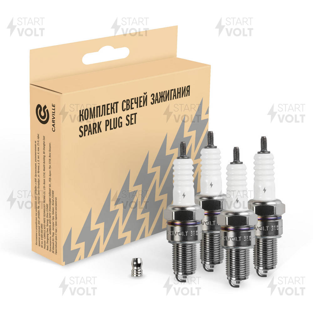 Spark Plug (VSP 0006A)