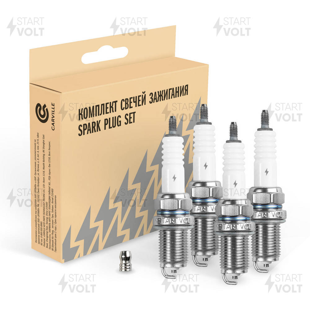 Spark Plug (VSP 0032)
