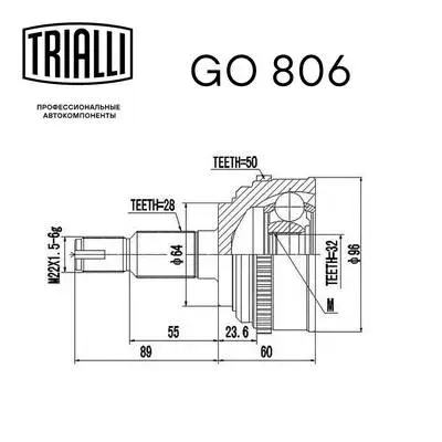 Joint Kit, drive shaft