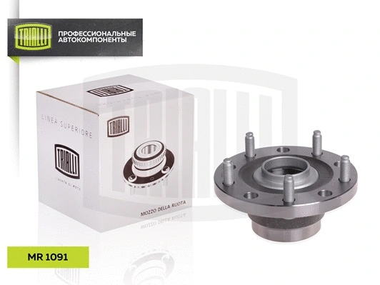 Wheel Bearing Kit