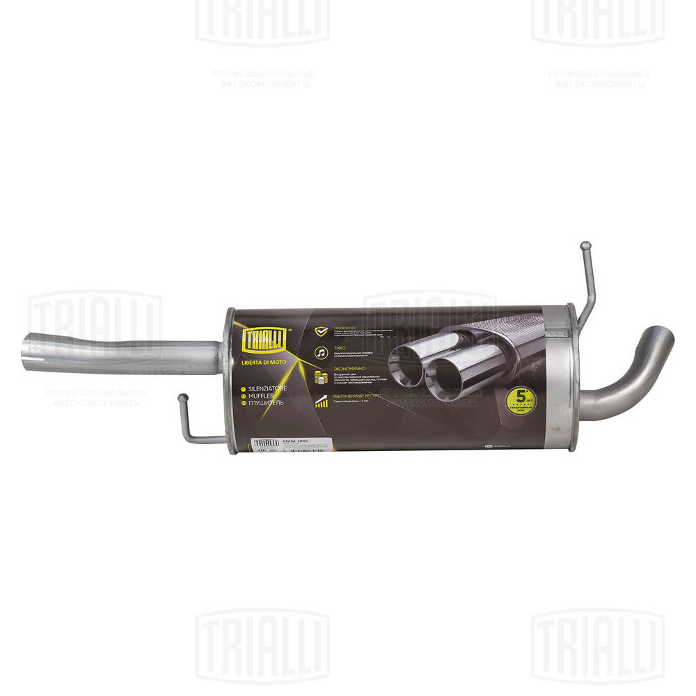 Rear Muffler (EMM 1006)