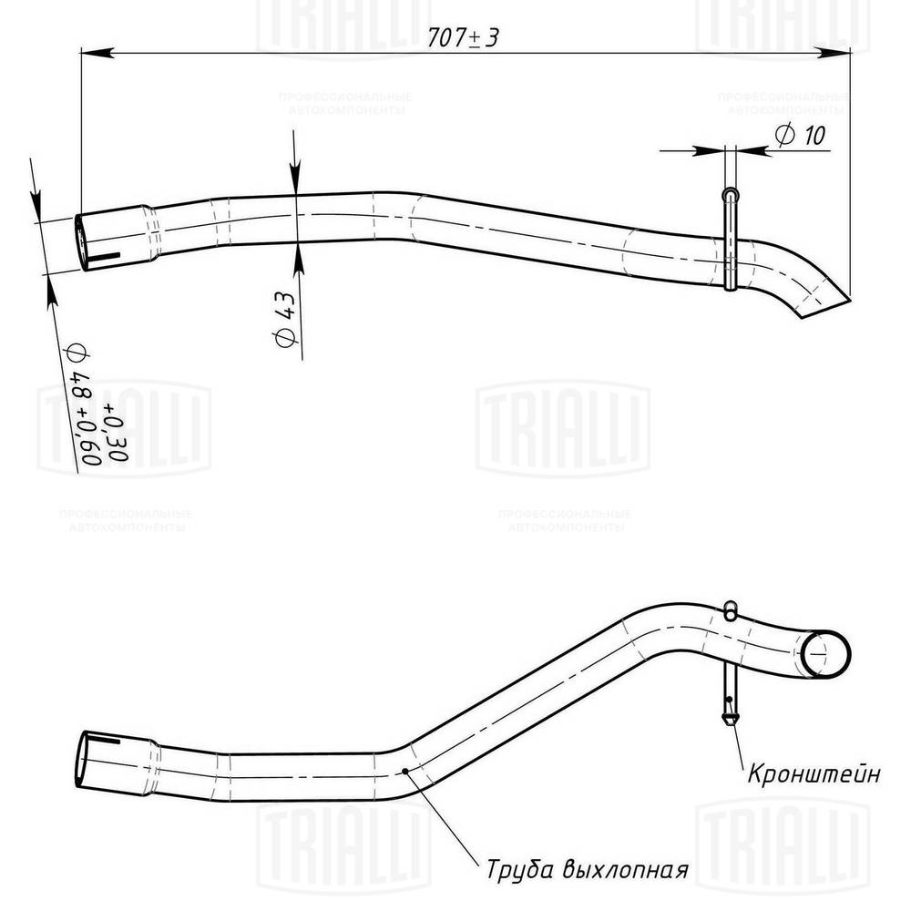 Exhaust Pipe (EMP 1002)