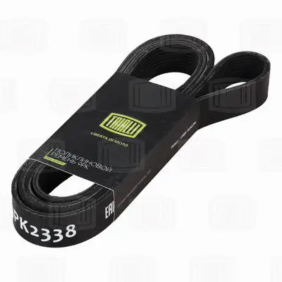 V-Ribbed Belt (9PK2338)