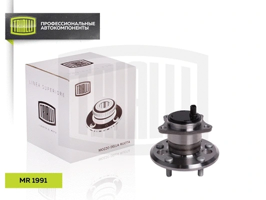 Wheel Bearing Kit