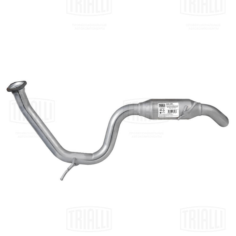 Rear Muffler (EMM 1904)