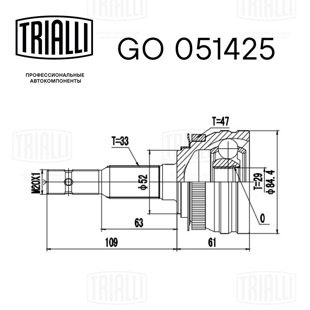 Joint Kit, drive shaft