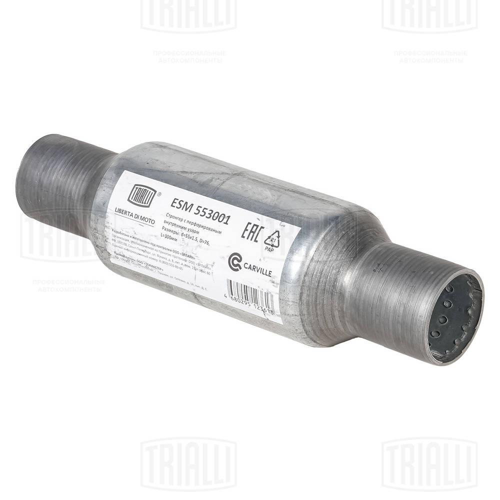 Centre Muffler, universal