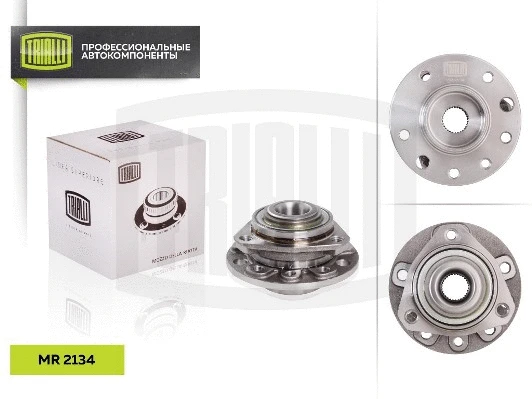Wheel Bearing Kit (MR 2134)