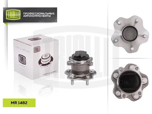 Wheel Bearing Kit (MR 1482)