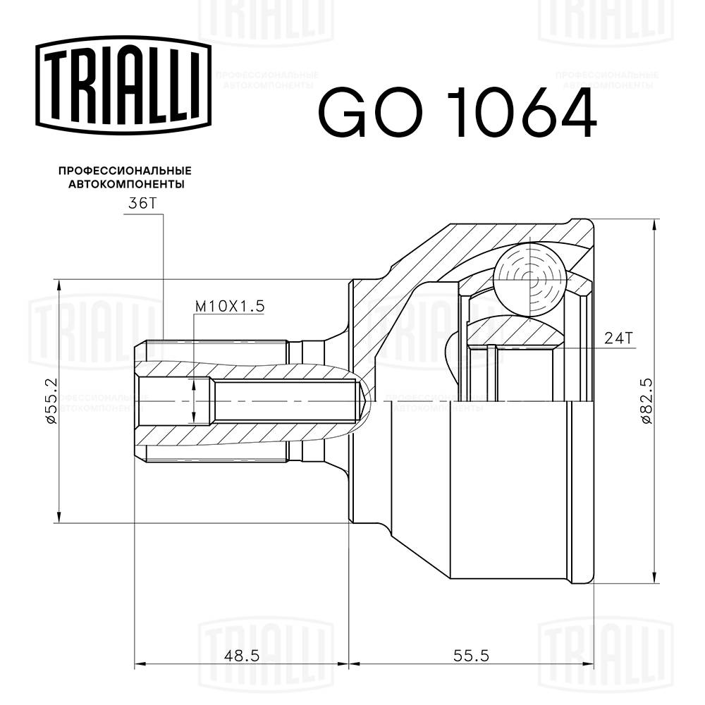 Joint Kit, drive shaft