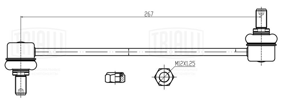 Link/Coupling Rod, stabiliser bar