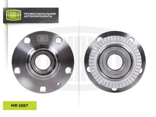 Wheel Bearing Kit