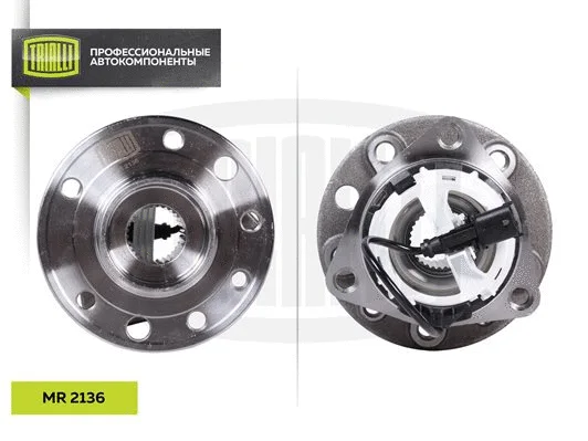 Wheel Bearing Kit