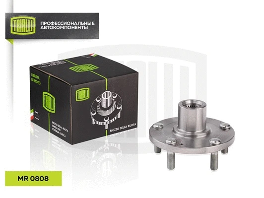 Wheel Hub (MR 0808)