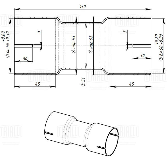 Exhaust Pipe, universal
