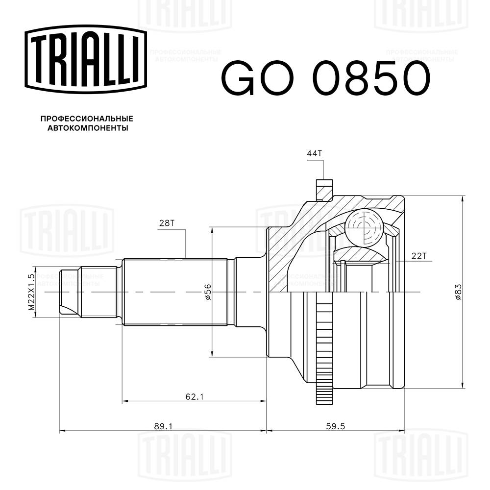 Joint Kit, drive shaft