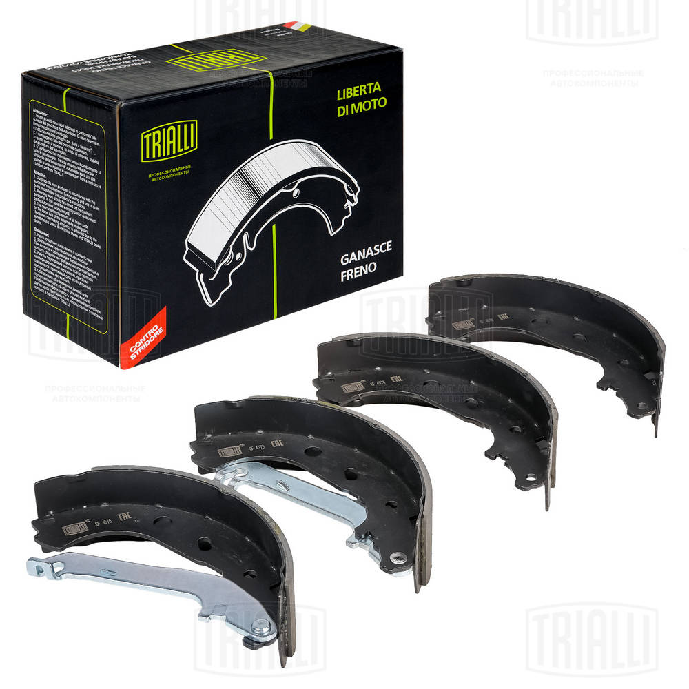 Brake Shoe Set (GF 4578)