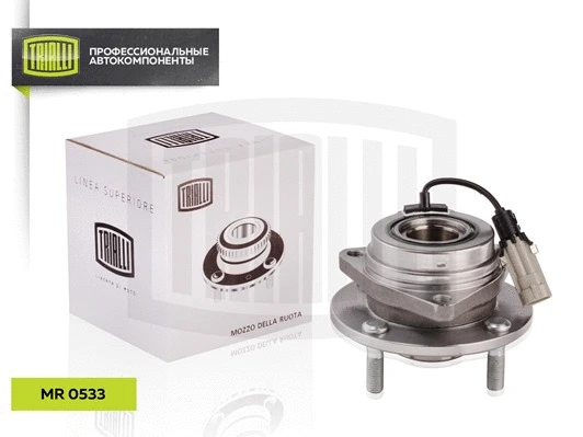Wheel Bearing Kit (MR 0533)