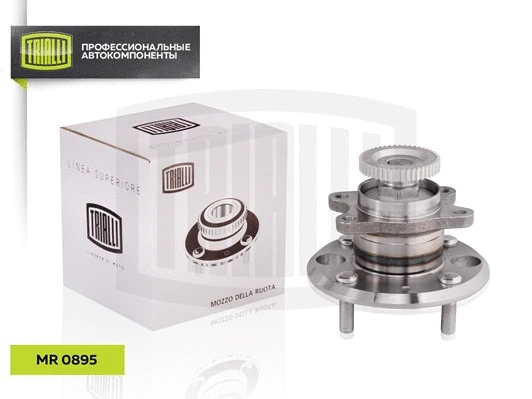 Wheel Bearing Kit (MR 0895)