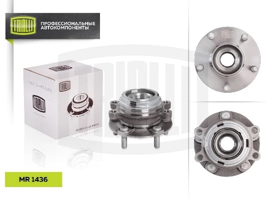 Wheel Bearing Kit (MR 1436)