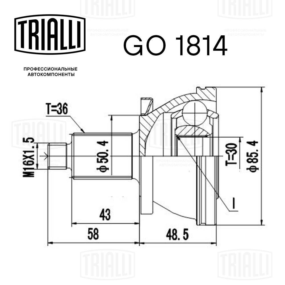 Joint Kit, drive shaft