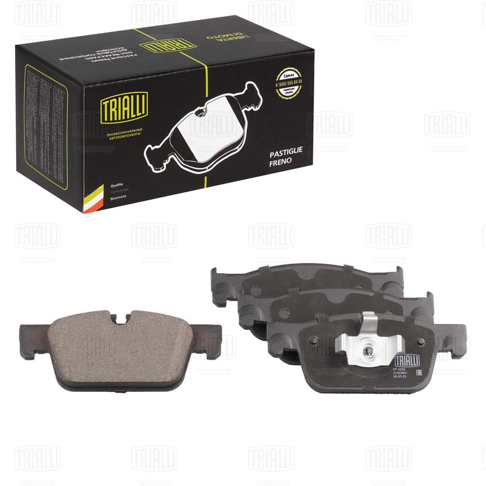 Brake Pad Set, disc brake (PF 4355)