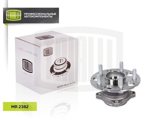 Wheel Bearing Kit (MR 2382)