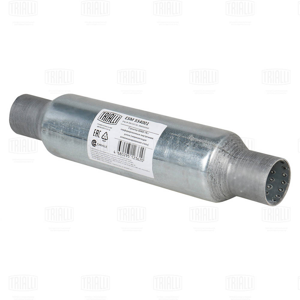 Centre Muffler, universal