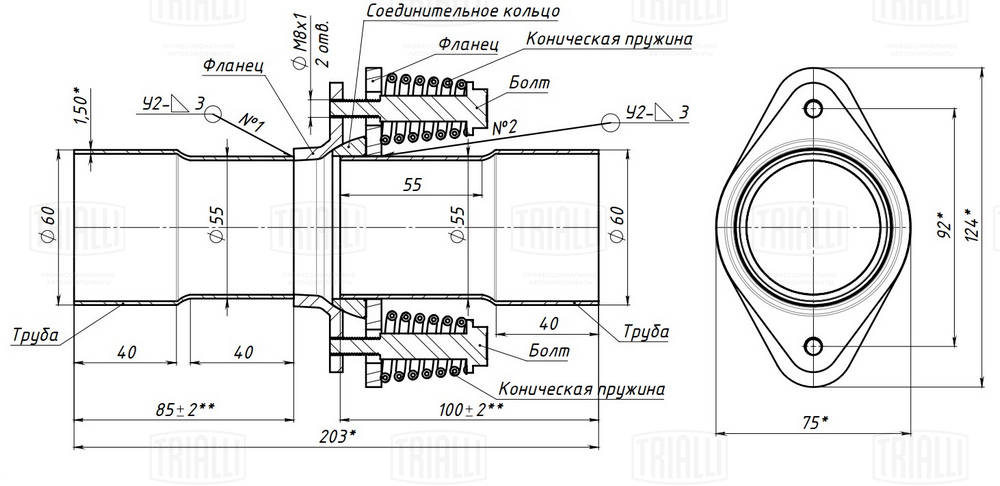Exhaust Pipe, universal