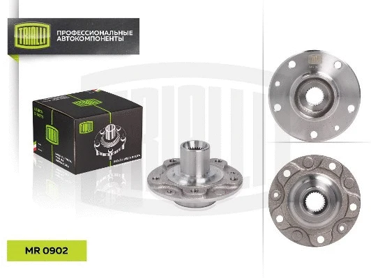 Wheel Hub (MR 0902)