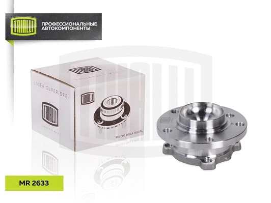 Wheel Bearing Kit (MR 2633)