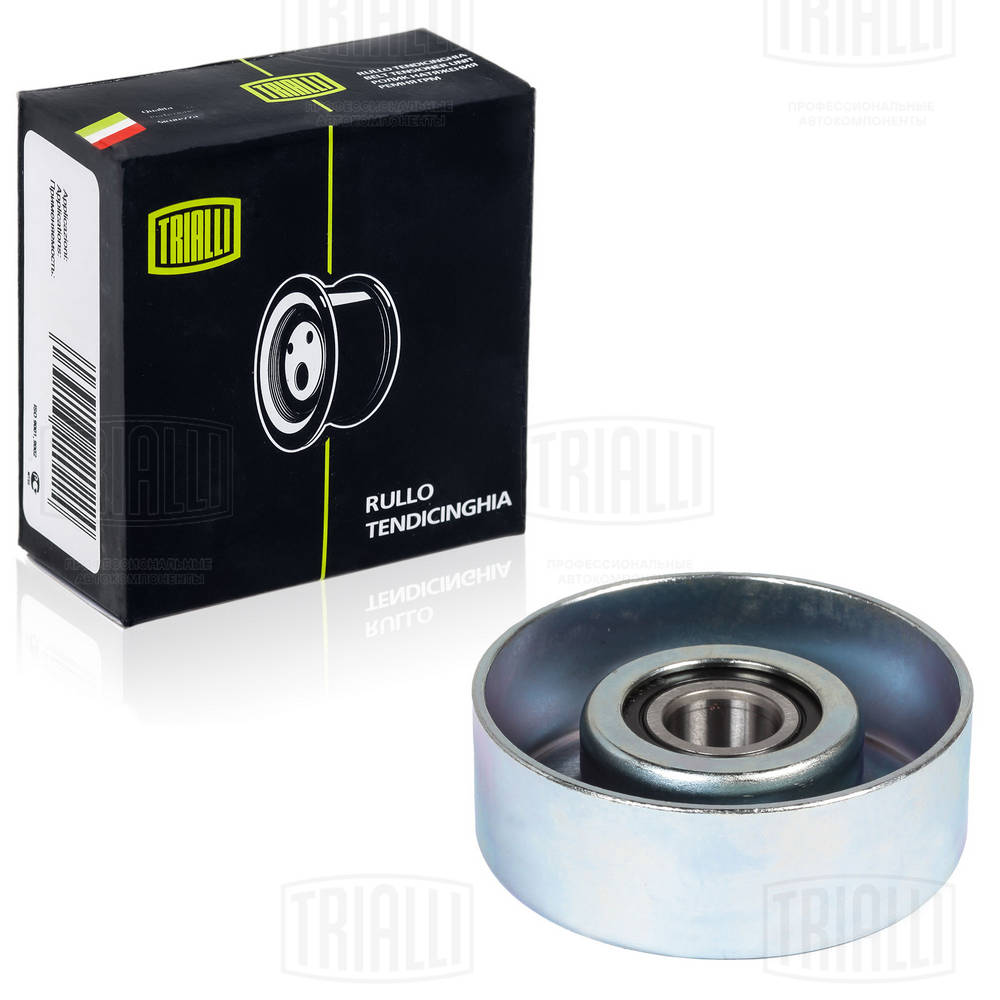 Belt Tensioner, V-ribbed belt