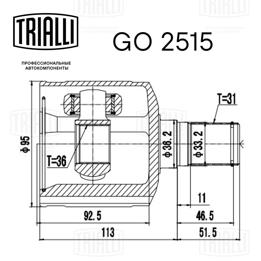 Joint Kit, drive shaft