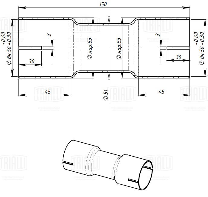 Exhaust Pipe, universal