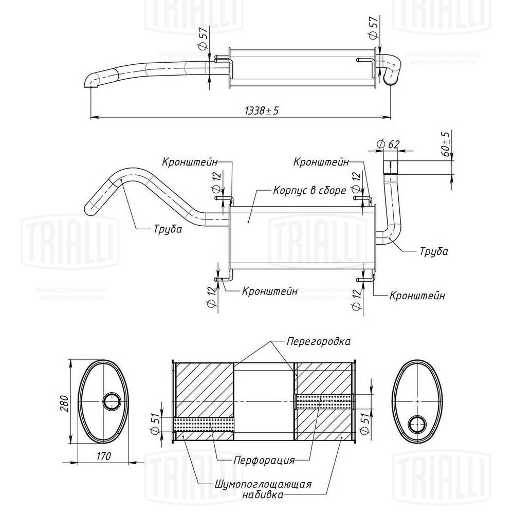 Rear Muffler (EMM 2613)
