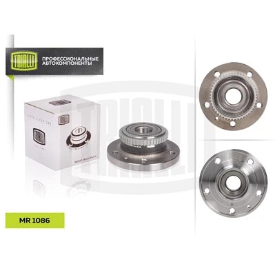 Wheel Bearing Kit (MR 1086)