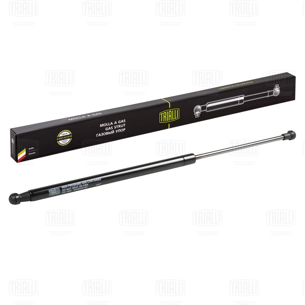Gas Spring, bonnet