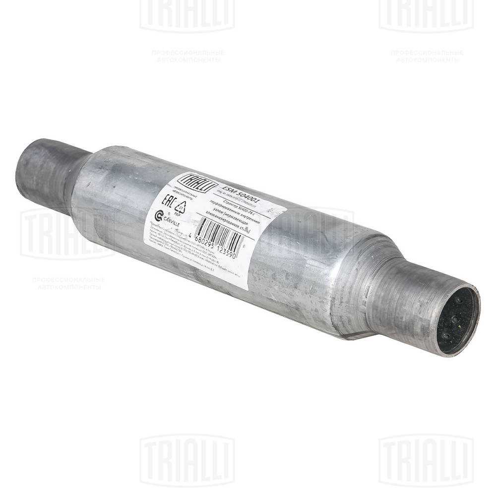 Centre Muffler, universal