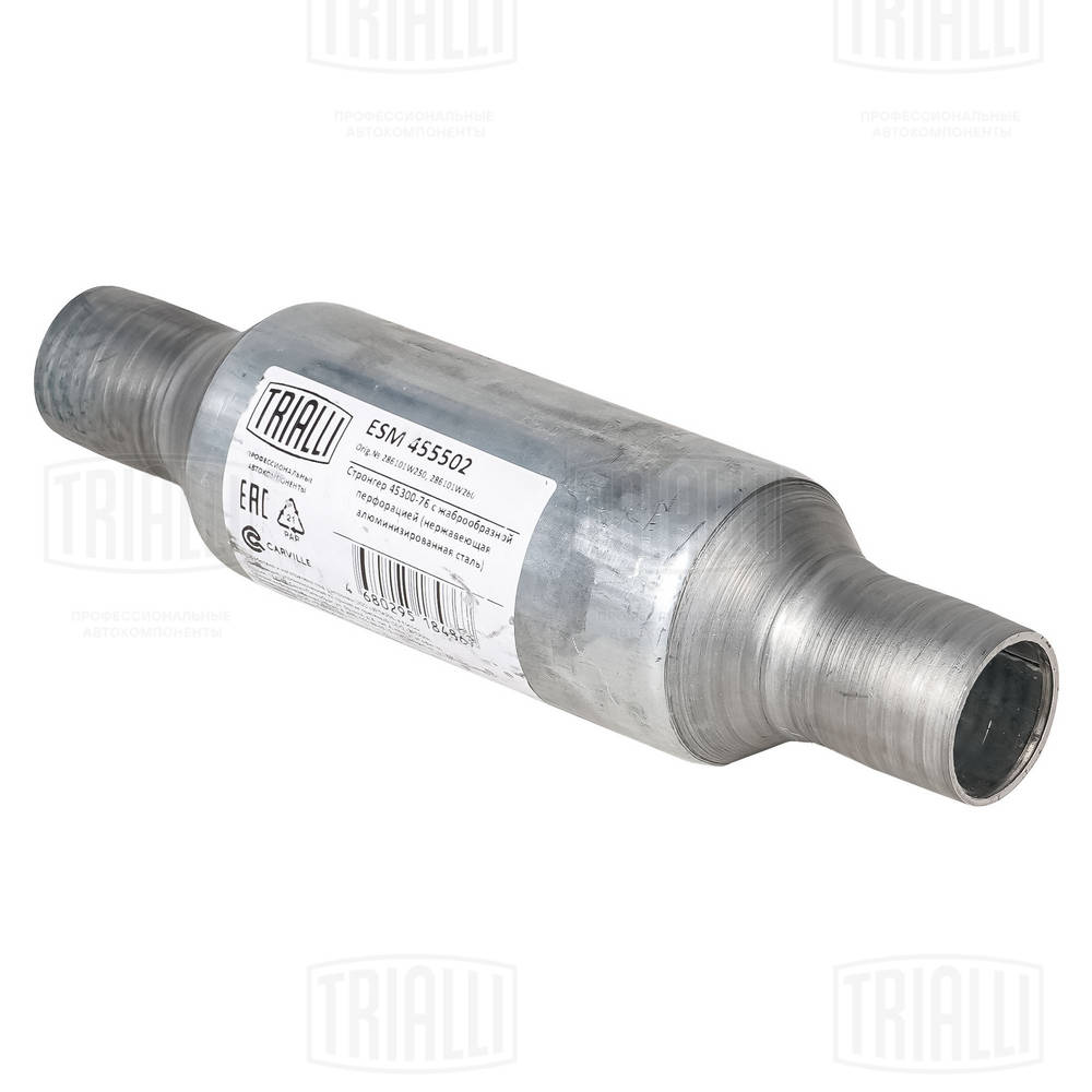 Centre Muffler, universal