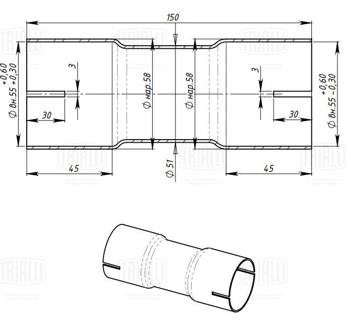 Exhaust Pipe, universal