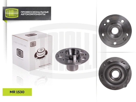 Wheel Bearing Kit (MR 1530)