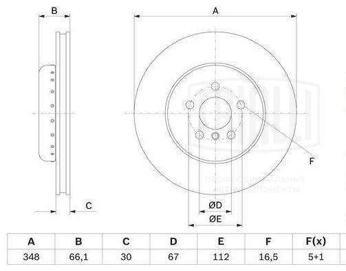 Brake Disc (DF 190438)