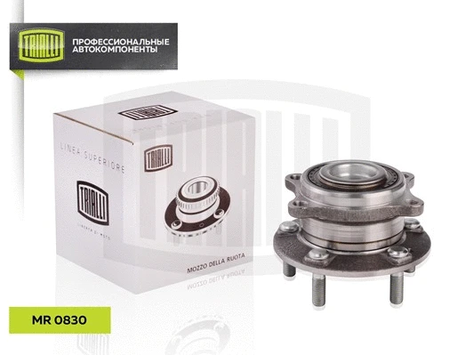 Wheel Bearing Kit (MR 0830)