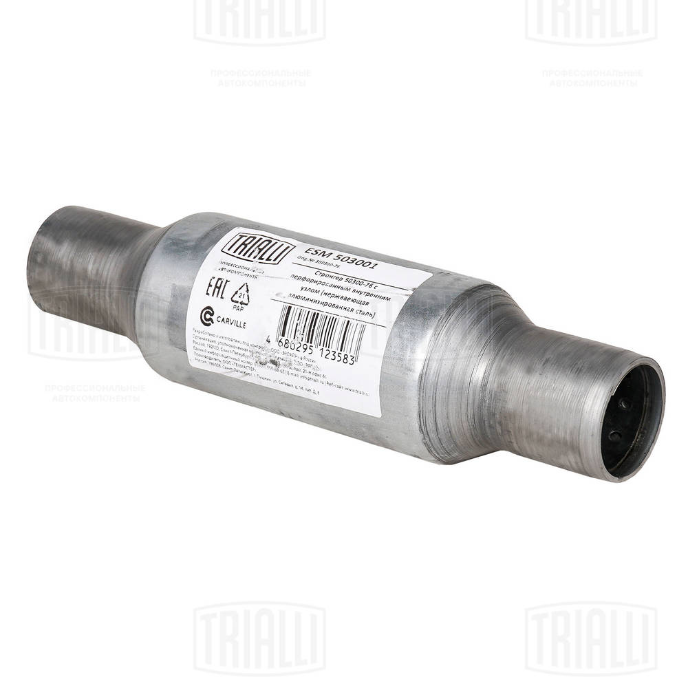 Centre Muffler, universal
